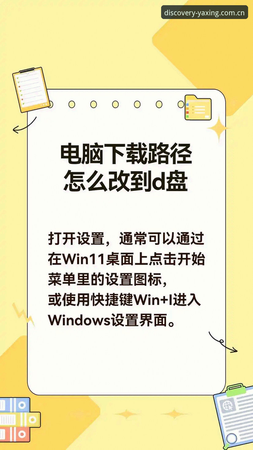 亚星官网下载CN版功能详解 更换下载源前,你需要知道亚星官网CN版如何重塑赛前判断?