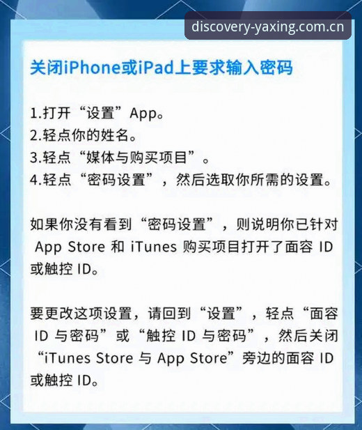 亚星官网苹果版下载不了怎么办 亚星体育平台苹果版下载不了怎么办?三个实测指标帮你定位问题