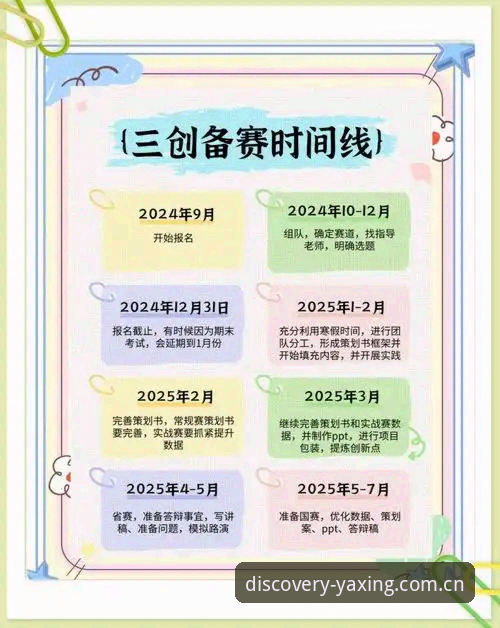 亚星官网赛事数据 3个赛事数据避坑法:从亚星官网看懂比赛细节的真实价值