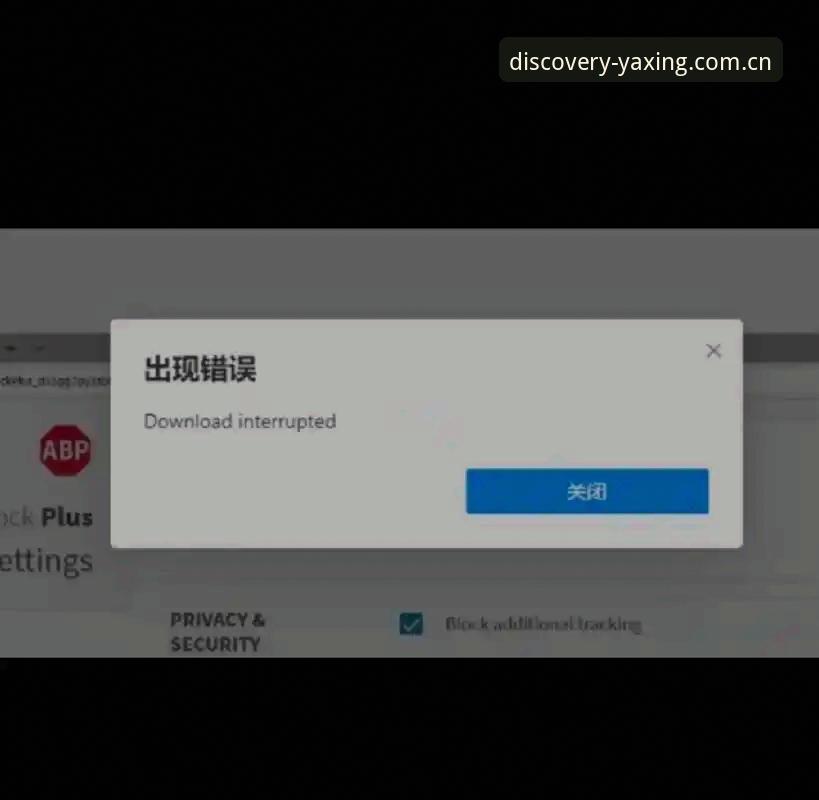 7个实操方法解决亚星官网下载CN版下载失败问题